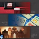 주식회사 프라임게임즈 이미지