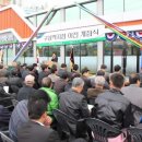 구성농업협동조합 이미지