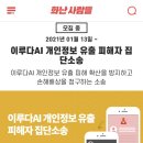 이루다79