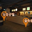 분식공방