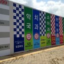 테크노산부인과의원 이미지