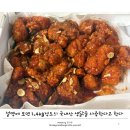 만석 닭강정 대포점