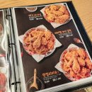 아라치시흥배곧점 | 배곧치킨집 생맥주랑 먹으면 더 맛있는 '아라치'