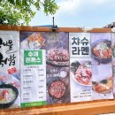 영희네주방