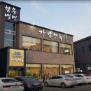 강남화성 이미지