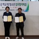 지져스모델학원