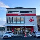 할리스은파유원지DI점 이미지