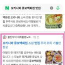 인플 | 여행 인플루언서 다빛의 블로그 인플 정규과정 내돈내산 찐 후기