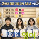 망미초등학교 이미지