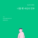 반짝세상 이미지