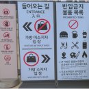 영등포4호점(국철맞이방) | 국립중앙박물관 입장료 무료 관람 종료 소식, 올해 꼭 방문해야 하는 이유