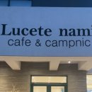 루쎄떼(Lucete) 이미지
