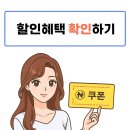 MOA PC 네이버블로그