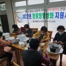가흥2동경로당 이미지