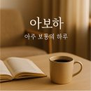 보통의커피 이미지