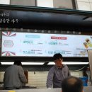 동수원 뉴코아 앞 이미지