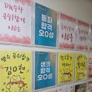 이든수학 - 서구 청라에메랄드로 134 | 티엠에듀학원 덕분에 이든수학 합격했어요