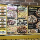 피자스쿨 군산대점 이미지