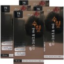 서울헤어칼라