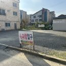 군산칼국수보쌈 | [군산 나운동 맛집] 원조팥칼국수 보쌈과 수제비 후기