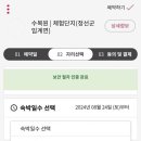 산림생태문화체험단지 이미지