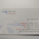 태흥모터스 이미지