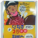 소미네일 이미지
