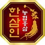 한삼인안양