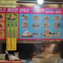 성수네김밥분식 이미지