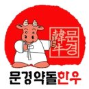 한우전문판매점