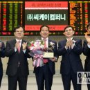 씨케이 컴퍼니 이미지