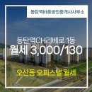 리베로공인중개사사무소 이미지