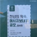 담양 광광술래 | 추억찾아! 해동찾아! 담양해동한마당! 담양예총 주관으로 해동주조장에서 열렸어요.