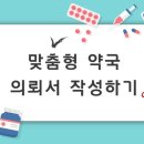 (주)가온메디칼 이미지