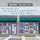 미래모아 태권도장 이미지