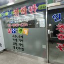 10월,11월출산택일,제왕절개날짜택일-출산택일잘하는곳추천,사주명리학교수가 출산택일을, 이미지