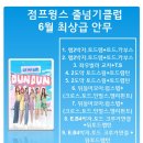 K드래곤태권도장 이미지