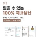 대한의료기 | 한일의료기 전기장판 전기매트 EMF 전자파없는 온열매트 난방 거실용 황토참숯 사용후기