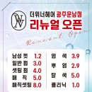 더위너헤어광주운남점