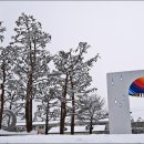 중앙탑길 이미지