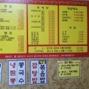 횡성해물 이미지