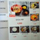 홍천휴게소(양양방향) | 양양 고속도로 홍천 휴게소 양양 방향 먹거리와 포토존