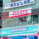 캐치팡 프리미엄 창원상남점 네이버블로그