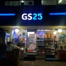 지에스25 역삼사랑점 이미지