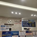 목동삼성탑내과의원 이미지