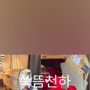 광명쑥뜸
