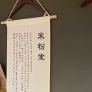 미문당