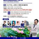 양평종합운동장 다목적경기장(주경기장) | 🎤 KBS 전국노래자랑 양평군편, 9월 8일 양평에서 만나요! 🎶 KBS 전국노래자랑 – 경기도 양평군편이...