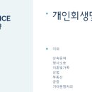 법무사김응상사무소
