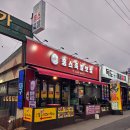 인천 서구 맛집 홍스족발 후기